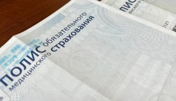 В России введут критерии для передачи полномочий страховщиков фондам ОМС