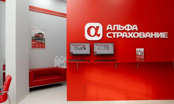 Страховщики активизируют работу с агентами на Урале: АльфаСтрахование собрала партнеров из пяти городов