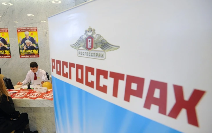 Признание на государственном уровне: сотрудники «Росгосстраха» получили благодарность Минфина России