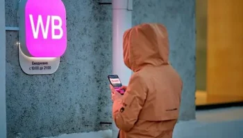 Новая эра шопинга: Wildberries &amp; Russ запускает ИИ-ассистента для покупателей