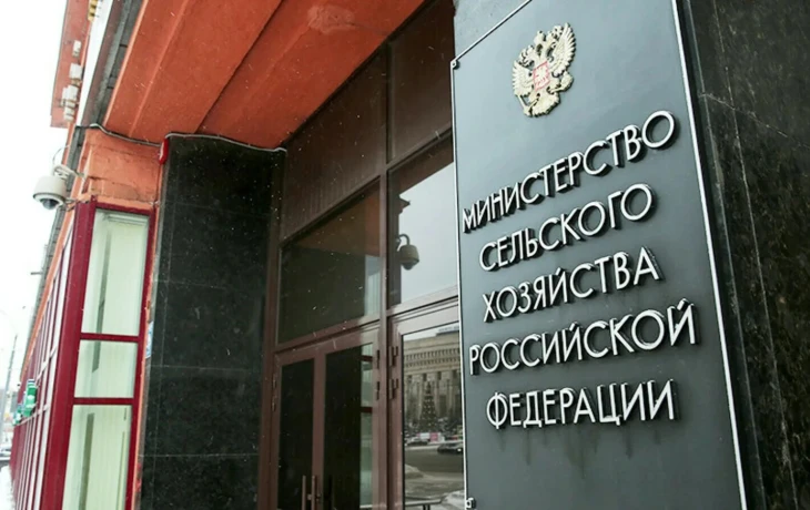 Минсельхоз России увеличит финансирование агрострахования до 7 млрд рублей в 2025 году