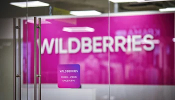 Wildberries призывает страховщиков создать единые стандарты для маркетплейсов
