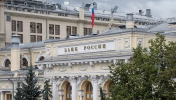 Банк России привлек к ответственности финансовые и страховые компании: штрафы и дисквалификация