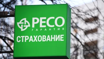 ​Сервис &laquo;РЕСО-Гарантии&raquo; &laquo;Агент рядом&raquo; за пять лет привлек 560 млн рублей премий