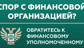 Споры по ОСАГО растут, а по страхованию жизни &mdash; падают: новая статистика