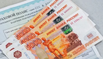 Маленькая выплата по ОСАГО: что делать и как отсудить деньги