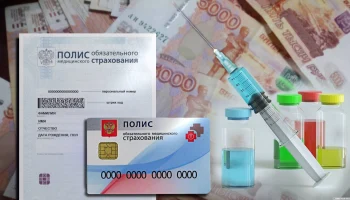 Выбор страховой компании по ОМС: новые услуги и критерии оценки