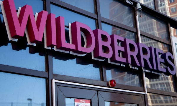 Как выйти на Wildberries в 2026 году: инструкция для продавцов и тарифы