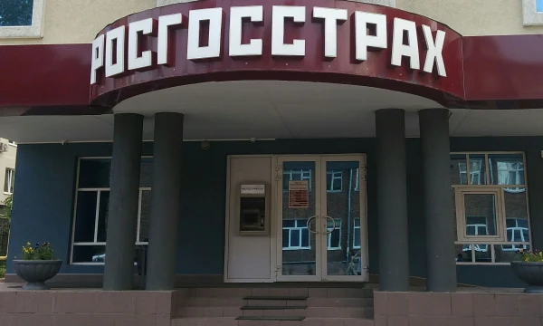 ВТБ допустил отказ от продажи «Росгосстраха» на фоне новых претендентов