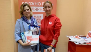 Калужские доноры крови получили поддержку от страховой компании