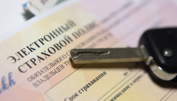 Мошенники атакуют водителей в новых регионах РФ через фальшивые иски по ОСАГО