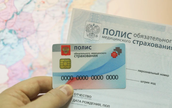 ​Программа ОМС на 2026 год определила критерии эффективности страховщиков