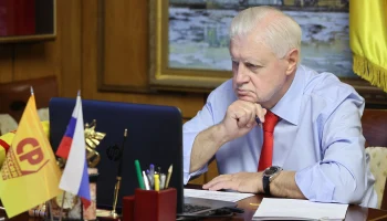 Сергей Миронов предложил запустить ипотеку под 1% для семей с детьми-инвалидами