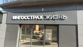 Страховая компания получила признание за развитие детских накопительных программ