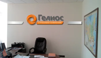 &laquo;Гелиос&raquo; выплатил 1 млн рублей за сгоревший дом в Иркутской области