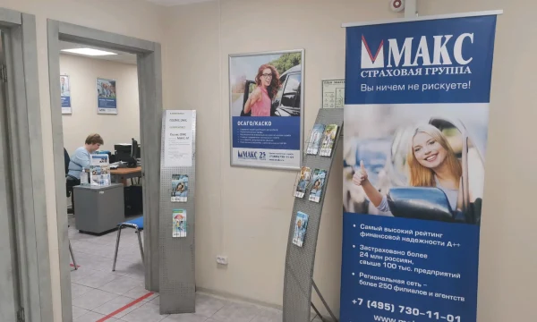Иркутский филиал СК «МАКС» обеспечил страховой защитой пассажиров «Байкал Сиб-Транс»