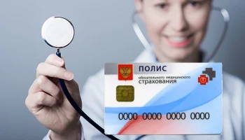 Выделено 58,1 млрд рублей на программу ОМС для новых регионов России в 2025 году