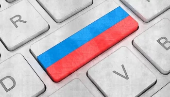 Правительство РФ рассматривает обязательный переход операторов персональных данных на отечественное ПО