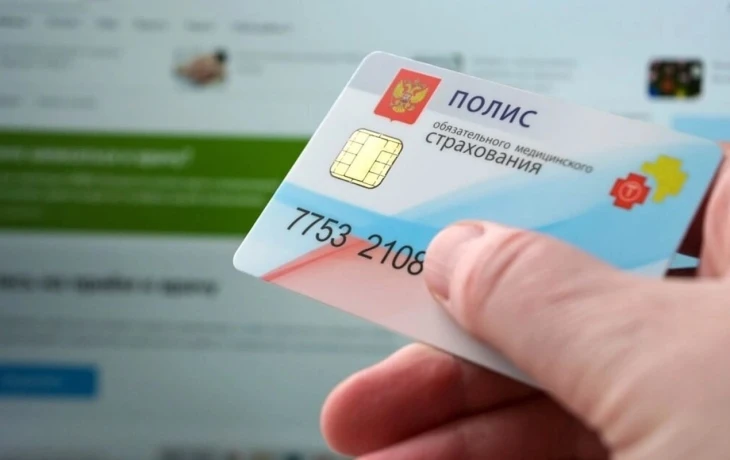 ​Новые регионы России перейдут на единые стандарты ОМС с 2026 года
