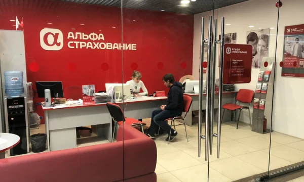 «АльфаСтрахование» на Камчатке: все услуги теперь в одном месте