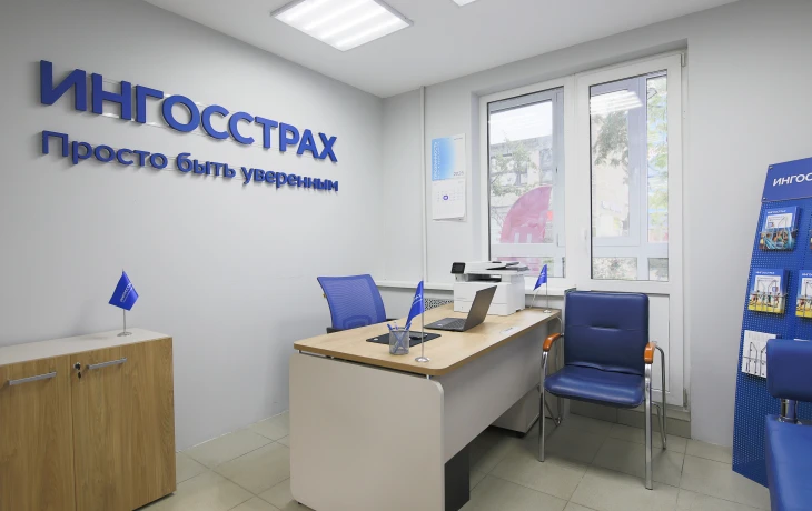 ​&laquo;Ингосстрах&raquo; ускорил выплаты комиссий агентам и перевел документооборот в цифру