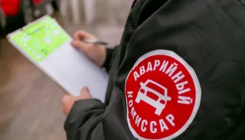 Законопроект о госрегулировании аварийных комиссаров внесен в Совет законодателей