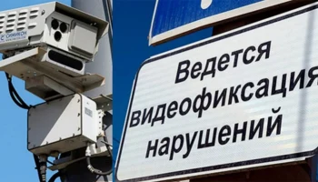 НСИС исключила риск ошибочных штрафов за ОСАГО при проверке камерами