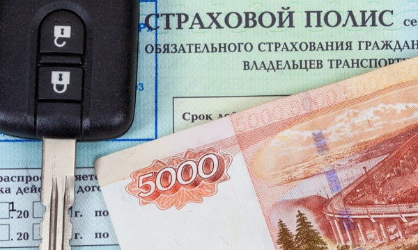 Возврат ОСАГО при продаже авто: пошаговая инструкция 2025