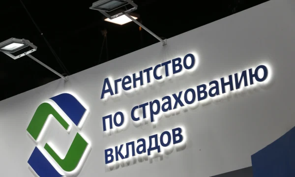 АСВ начало выплату страхового возмещения вкладчикам КБ «Гефест»