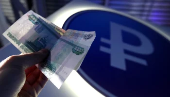 Поэтапное внедрение цифрового рубля в России начнется с июля 2025 года