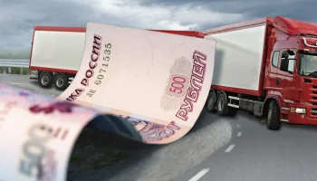 ВСК и ведущие логистические компании представили обзор рынка страхования грузоперевозок