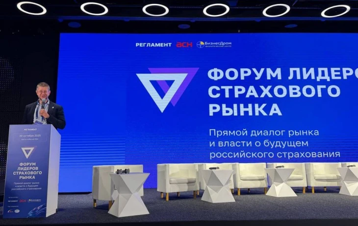 Страховой рынок России вырос на 15%: что ждет отрасль дальше?