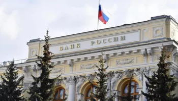 Банк России планирует создать фонд поддержки банковского сектора на 500 млрд рублей