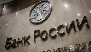 ​Банк России установил требования к деятельности страховщиков на 2026 год