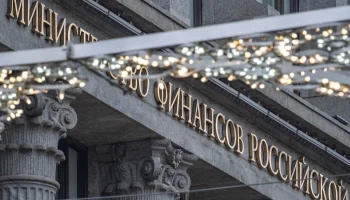 Минфин России наращивает закупки валюты и золота: стратегия стабилизации экономики