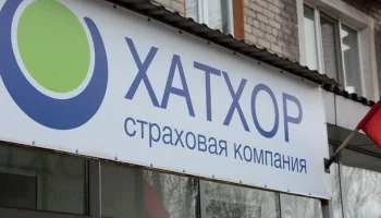 Страховая компания &laquo;ХАТХОР&raquo; лишилась лицензии на ОСАГО: что делать клиентам
