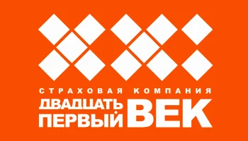 АО СК «Двадцать первый век» удвоила сборы и диверсифицировала портфель