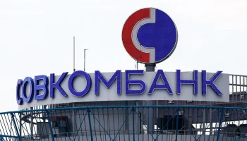 Совкомбанк купил 100% медицинского страховщика &laquo;Капитал МС&raquo;
