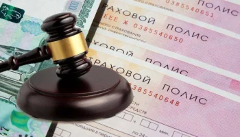 Идентификация потребителей через МФЦ: новый способ борьбы с недобросовестными автоюристами в ОСАГО