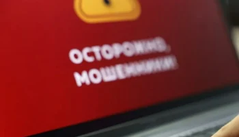 ​Хакеры атаковали медучреждения РФ через фейковые письма страховых