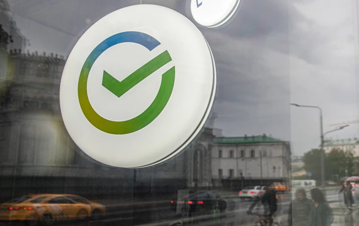 ​СберСтрахование жизни погасила кредиты заемщиков на 21,7 млрд рублей