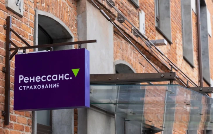 «Ренессанс Страхование» увеличила сборы на 26% при снижении прибыли в I полугодии