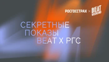 Кино с гарантией: «Росгосстрах» вернет деньги за фильм, который не впечатлил