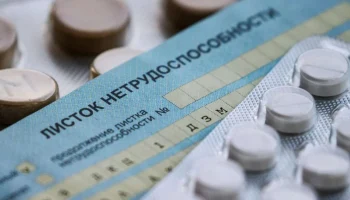 Максимальная оплата больничного в 2025 году: названа сумма почти в 5700 рублей