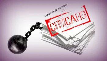 Матвиенко предлагает ужесточить регулирование рекламы услуг по списанию долгов