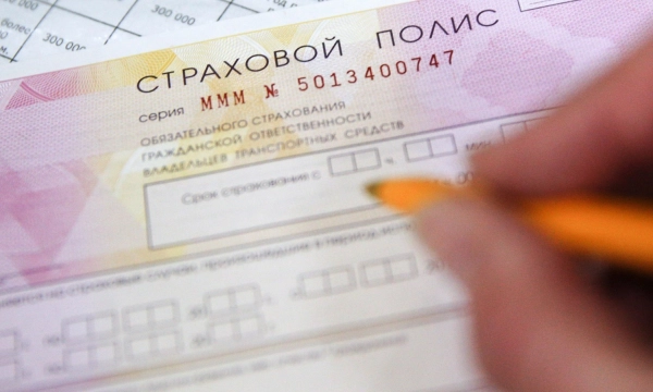 НСИС выявила схему занижения стоимости полисов ОСАГО агентами