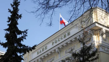 Банк России раскрывает данные о ключевом показателе финансовой устойчивости страховых компаний