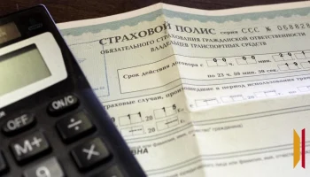 ​Банк России снизил территориальные коэффициенты ОСАГО для Новосибирской области