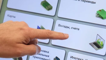 ​Более трети россиян формировали сбережения в 2025 году