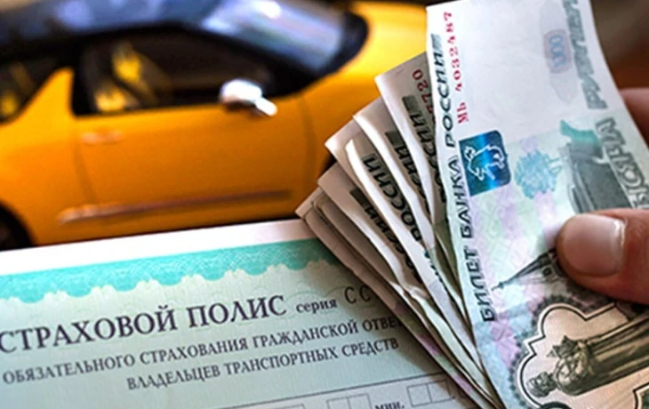 Владельцев ОСАГО защитят от мошенников новой системой оповещений